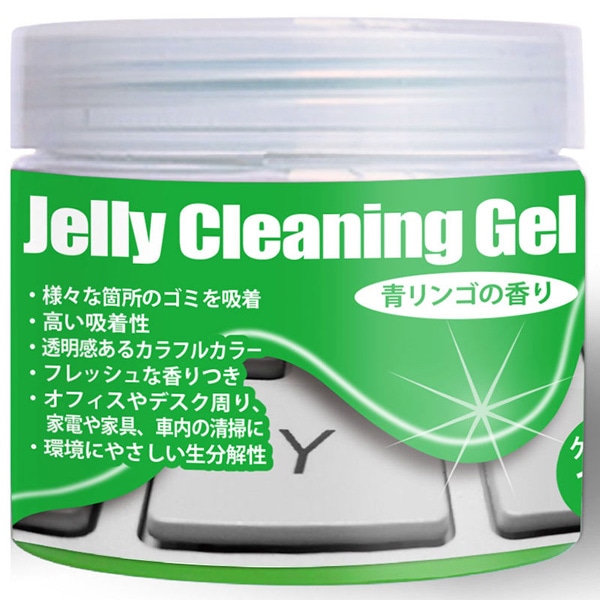 クリーニングジェル ケースタイプ グリーン