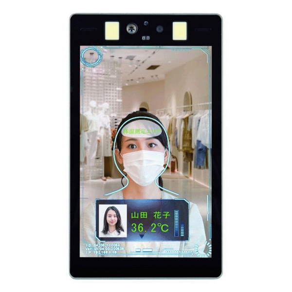 測温・顔面認識タブレット