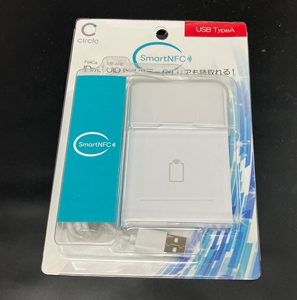 ICカードリーダー CIR615A-01HABCA (SmartNFCTool付属)