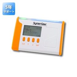 モバイルICカードリーダー 5年サポートサービスパック付