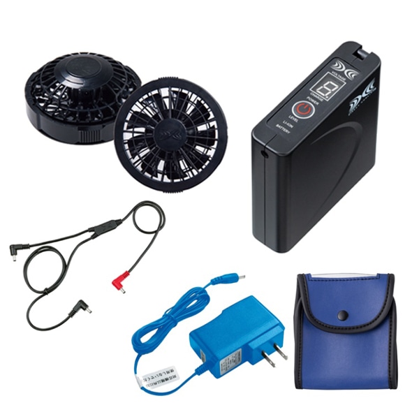 空調服(R) スターターキット 02（長時間・高出力）/ブラック