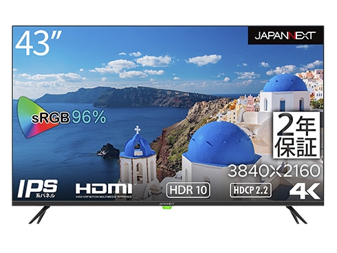液晶ディスプレイ/43型/3840×2160/HDMI×3、USB×1/ブラック/スピーカー：有/3年保証