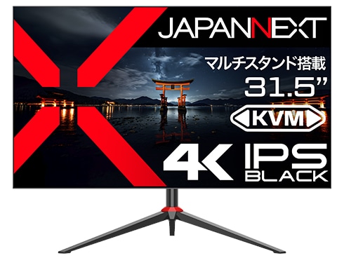 液晶ディスプレイ 31.5型/3840×2160/DP×1、HDMI×1、USB-C×1/ブラック/スピーカー有/2年保証