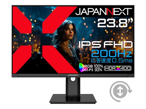 ゲーミング液晶ディスプレイ 23.8型/1920×1080/DP、HDMI、USB-C×1/ブラック/スピーカー有/2年保証