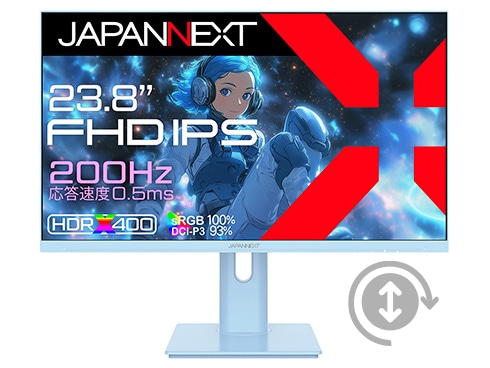 ゲーミング液晶ディスプレイ 23.8型/1920×1080/HDMI×2、DP×1/ベイビーブルー/スピーカー有/2年保証