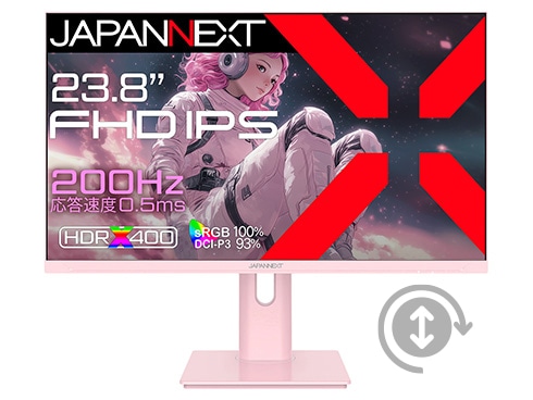 ゲーミング液晶ディスプレイ 23.8型/1920×1080/HDMI×2、DP×1/ピンク/スピーカー有/2年保証