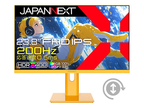 ゲーミング液晶ディスプレイ 23.8型/1920×1080/HDMI×2、DP×1/イエロー/スピーカー有/2年保証