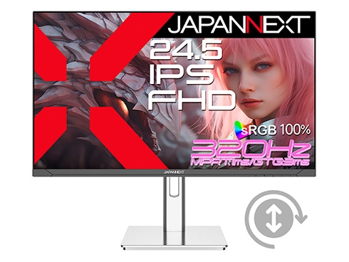 ゲーミング液晶ディスプレイ 24.5型/1920×1080/HDMI、DP×2/ブラック/スピーカー有/2年保証