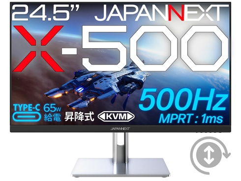 ゲーミング液晶ディスプレイ 24型/1920×1080/HDMI×2、DP×1、USB-C×1/ブラック/スピーカー有/2年保証