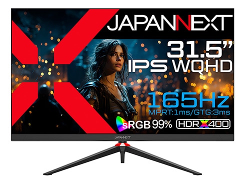 ゲーミング液晶ディスプレイ 31.5型/2560×1440/DP×1、HDMI×2/ブラック/スピーカー有/2年保証