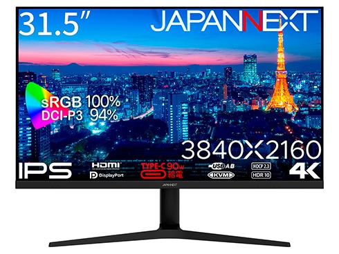 液晶ディスプレイ 31.5型/3840×2160/HDMI、DP、USB-C×1/ブラック/スピーカー無/2年保証