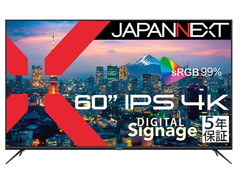 液晶ディスプレイ 60型/3840×2160/HDMI×3/ブラック/スピーカー有/5年保証