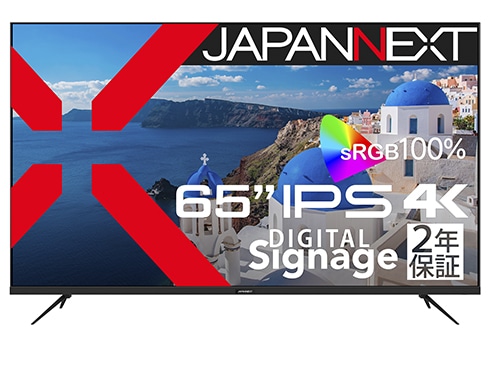 液晶ディスプレイ 65型/3840×2160/HDMI×3、USB×1/ブラック/スピーカー有/3年保証
