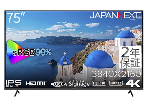 液晶ディスプレイ 75型/3840×2160/HDMI×3/ブラック/スピーカー：有/3年保証