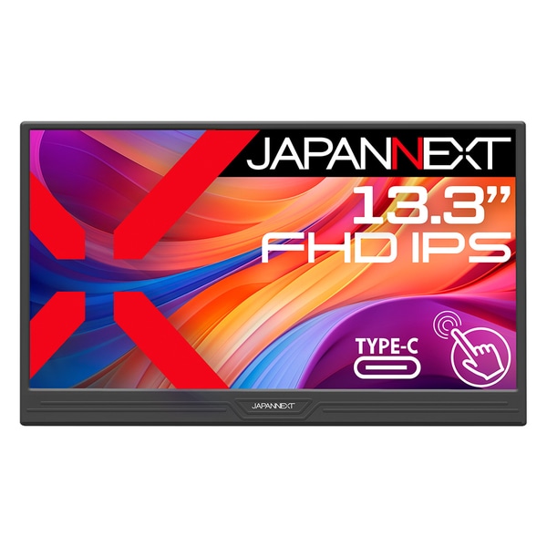 タッチパネル対応液晶ディスプレイ 13.3型/1920×1080/miniHDMI×1、USB-C×1/ブラック/スピーカー有/2年保証