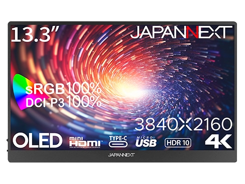 有機ELディスプレイ 13.3型/3840×2160/HDMI、USB-C×2/ブラック/スピーカー有/2年保証