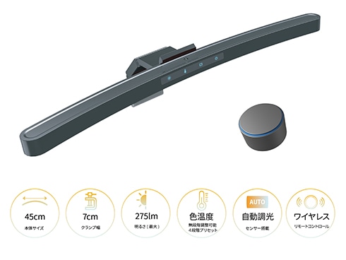 モニターライト/2年保証