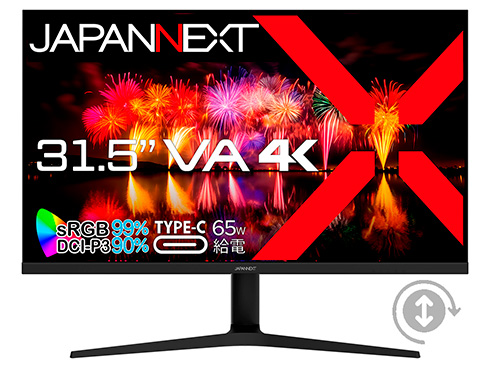 液晶ディスプレイ 31.5型/3840×2160/DP、USB Type-C、HDMI×1/ブラック/スピーカー有/2年保証