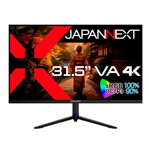 液晶ディスプレイ 31.5型/3840×2160/HDMI×2、DP×1/ブラック/スピーカー有/2年保証