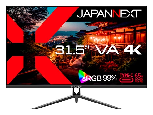 液晶ディスプレイ 31.5型/3840×2160/DP、HDMI、USB-C×1/ブラック/スピーカー有/2年保証