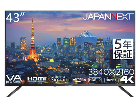 液晶ディスプレイ 43型/3840×2160/HDMI×3/ブラック/スピーカー：有/5年保証