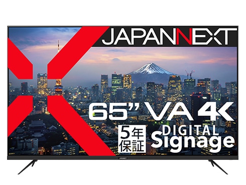 液晶ディスプレイ 65型/3840×2160/HDMI×3、USB×1/ブラック/スピーカー有/5年保証