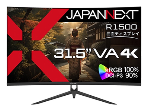 液晶ディスプレイ 31.5型/3840×2160/HDMI×2、DP×1/ブラック/スピーカー有/2年保証