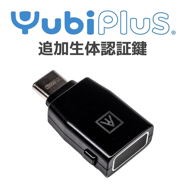 Yubi Plus 追加生体認証鍵(NJS ATKey-C)