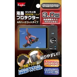 液晶プロテクター 汎用サイズ ハードコートタイプ 3.0型用