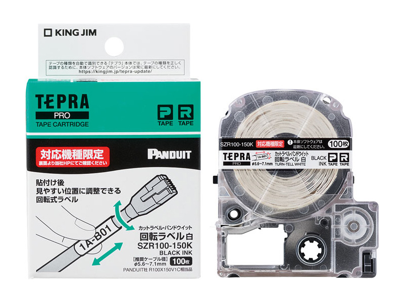 「テプラ」PRO カットラベル・パンドウイット 回転ラベル 白