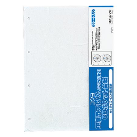 工事用デジタル ポケット替台紙 CDリフィル5枚