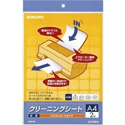 クリーニングシート (両面 繰り返し使用タイプ) A4 2枚入