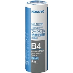 ファクシミリ感熱記録紙 257mm幅 B4 100m 芯約25mm