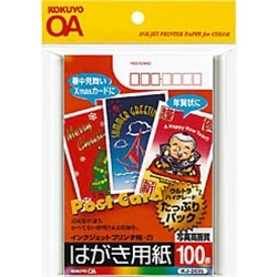 インクジェットはがきマット紙 ウルトラハイグレード 100枚 白