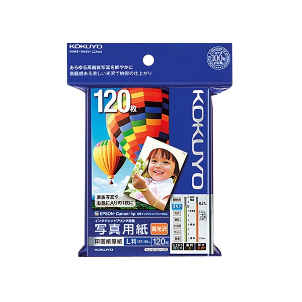 IJP用写真用紙 印画紙原紙（高光沢） L版 120枚