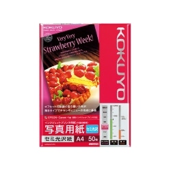 IJP用写真用紙 セミ光沢紙 A4 50枚
