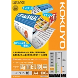 IJP用紙 スーパーファイングレード 両面印刷用 100枚 A4