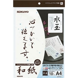 インクジェットプリンタ用紙 和紙A4 10枚 水玉柄