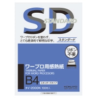 ワープロ用感熱紙 スタンダードタイプ B4 100枚