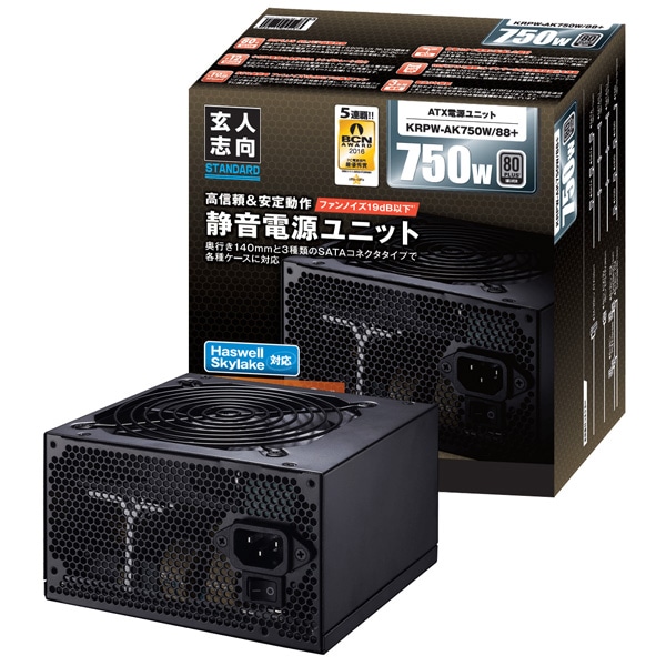 80PLUS SILVER取得 ATX電源 750W KRPW-AK750W/88+
