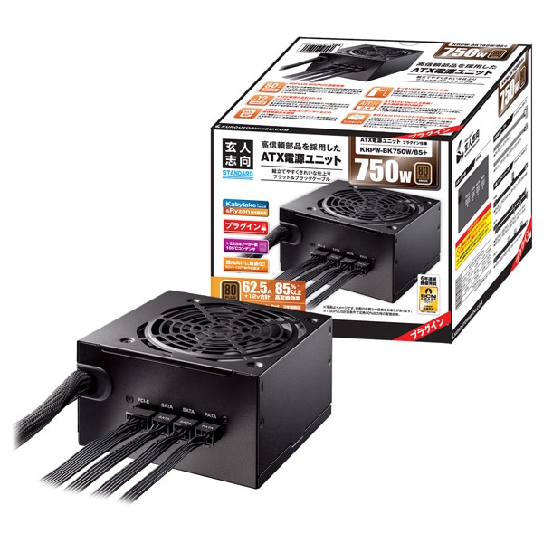 KRPW-BKシリーズ 80PLUS Bronze 750W ATX電源 KRPW-BK750W/85+