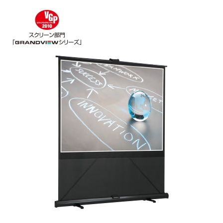 床置きモバイルスクリーン 幕面ホワイトマット仕様 100型（16：9） HDサイズ