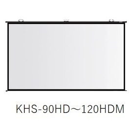 掛図スクリーン 120型 HD