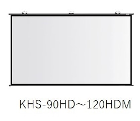 掛図スクリーン 90型 HD