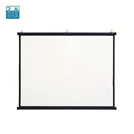 壁掛け型スクリーン 幕面ホワイトマットつなぎ無し仕様 150型ハイビジョンサイズ