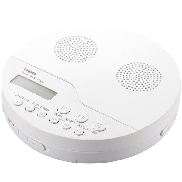 ポータブルCDプレーヤー/リモコン付属/有線対応/スピーカー機能付/ホワイト