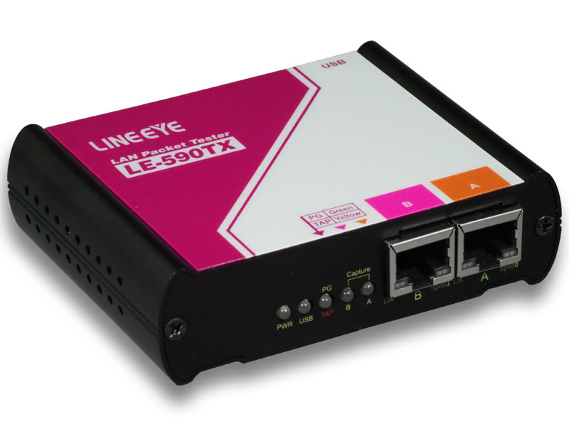 LANパケットテスタ