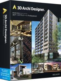 3Dアーキデザイナー Professional クラウドライセンス スターターキット （365日） パッケージ版