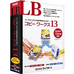 LB コピーワークス13