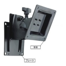 VESA75mm対応壁掛け小型モニターアーム VESA75